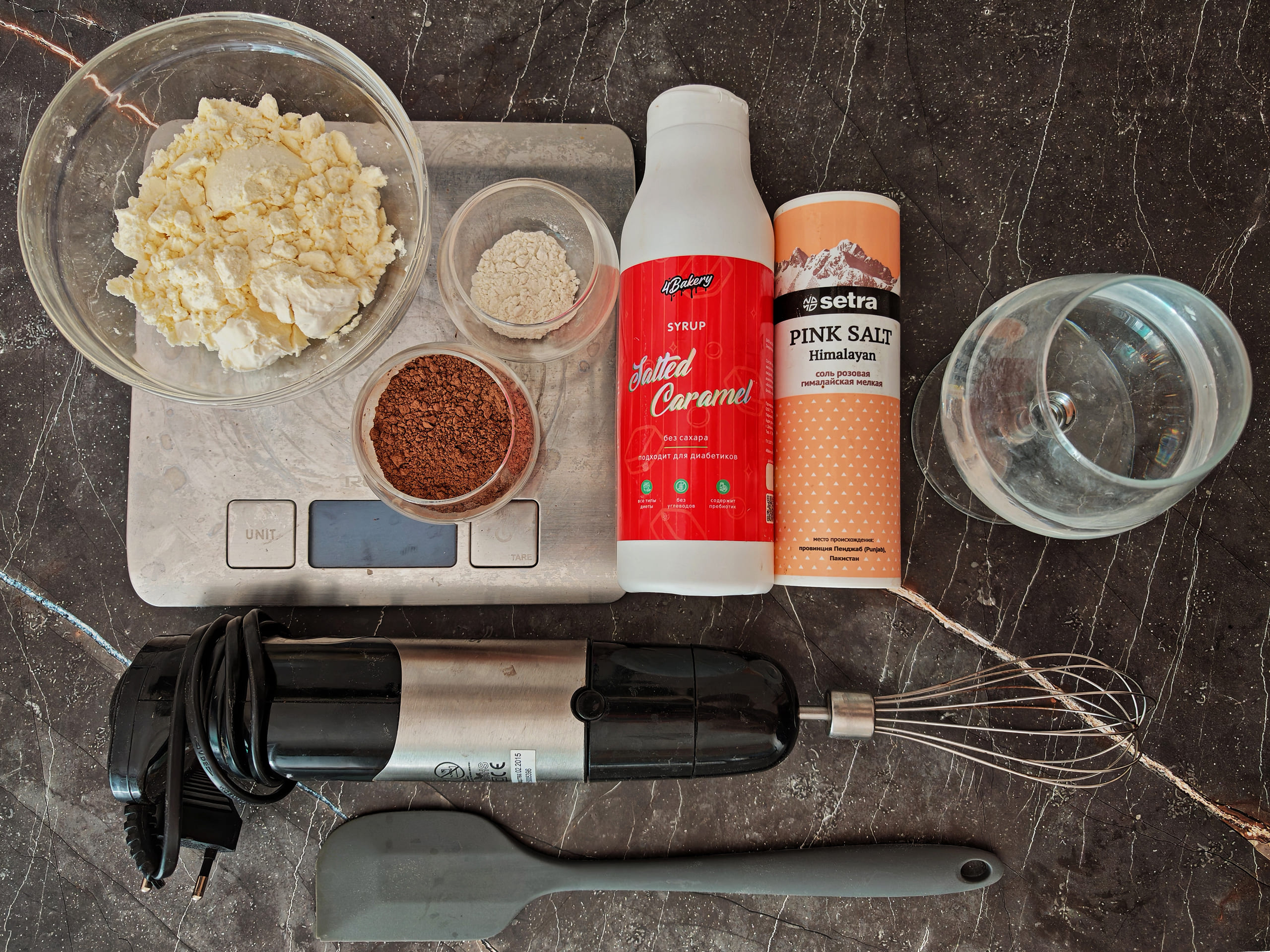 Шаг 1: Подготовьте ингредиенты