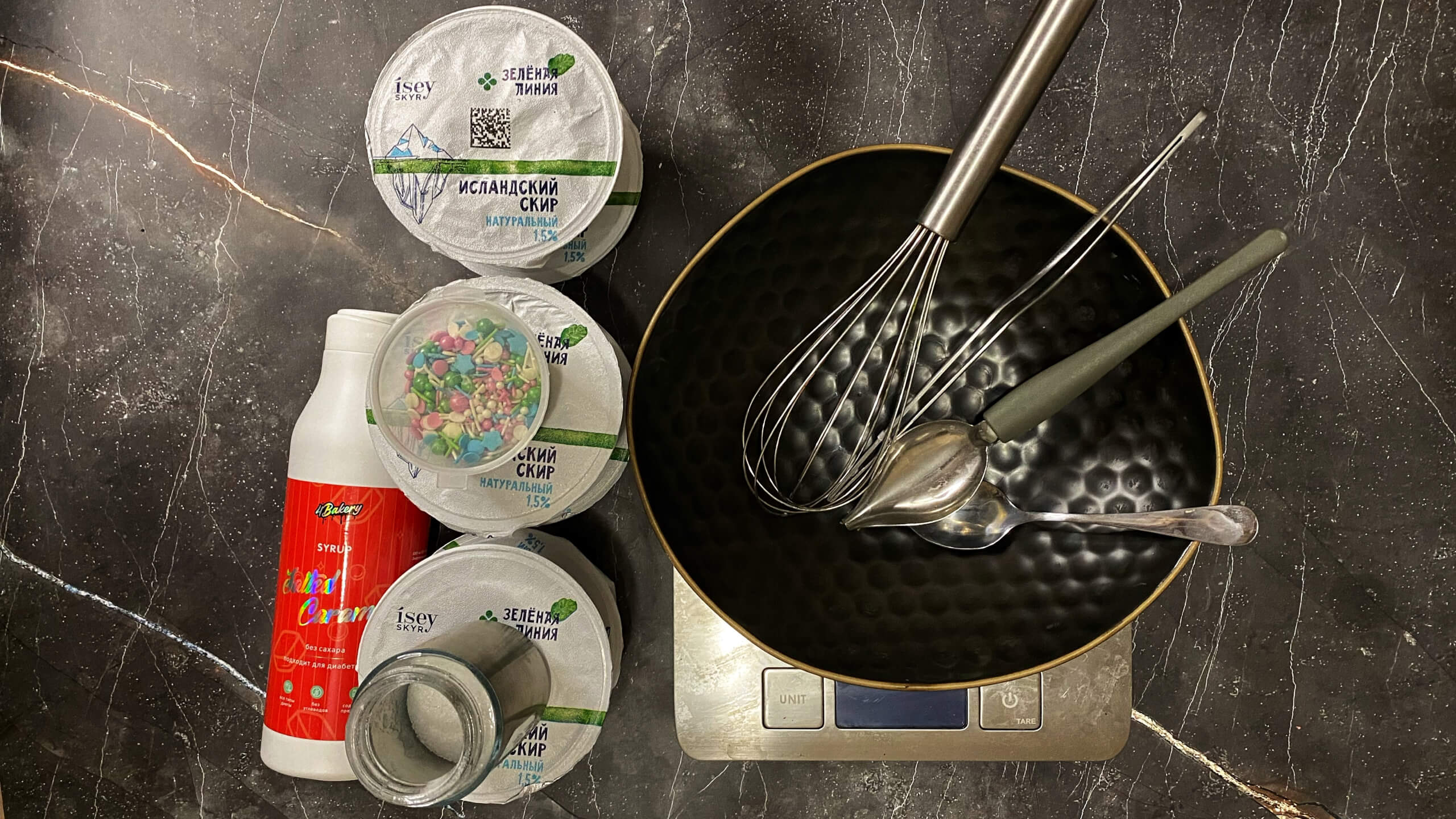 Шаг 1: Подготовьте ингредиенты